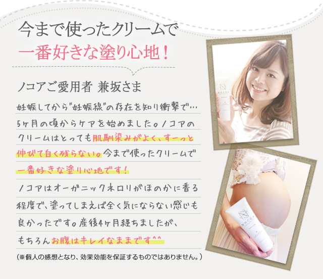 今まで使ったクリームで一番好きな塗り心地！