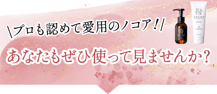 あなたもぜひ使って見ませんか？