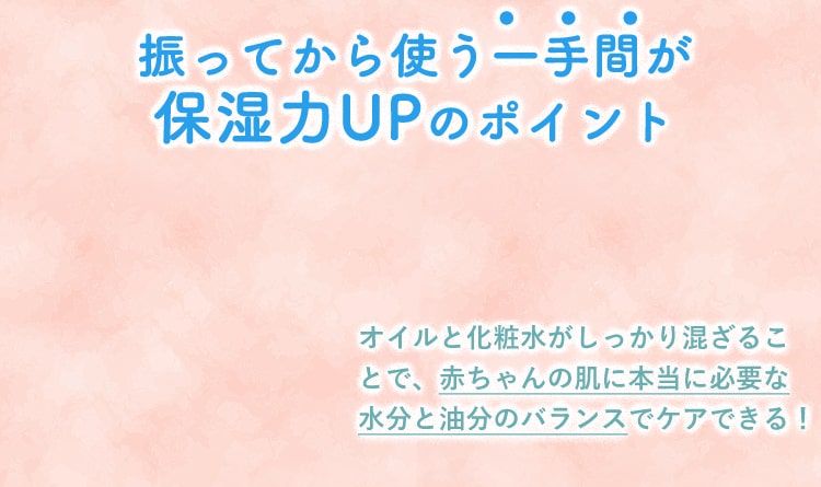 降ってから使う一手間が保湿力UPのポイント