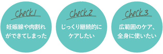 point_クリーム２本セット