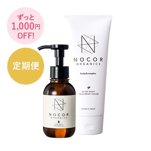 【クリーム1本+Fオイル1本】NOCOR ノコア ファーストケアセット【定期：1セットお届け】