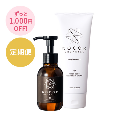 NOCOR ノコア 浸透ケアセット【定期：1セットお届け】