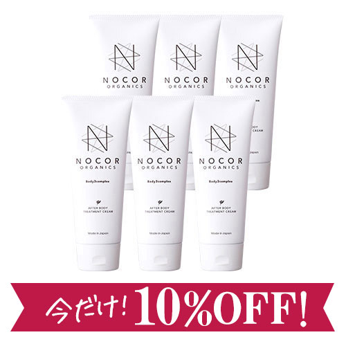 NOCOR ノコア アフターボディ トリートメントクリーム【6本セット】