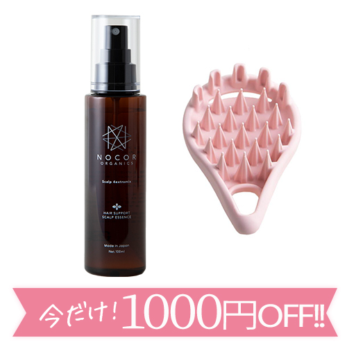ノコア ヘアサポートスカルプエッセンス＋スカルプブラシセット