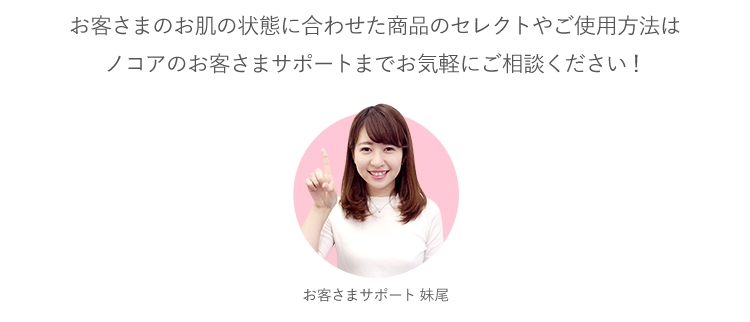 女性スタッフが丁寧に対応します。お気軽にご連絡ください。