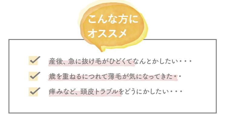 こんな方にオススメ