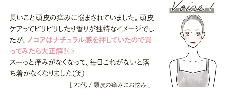Voice1
